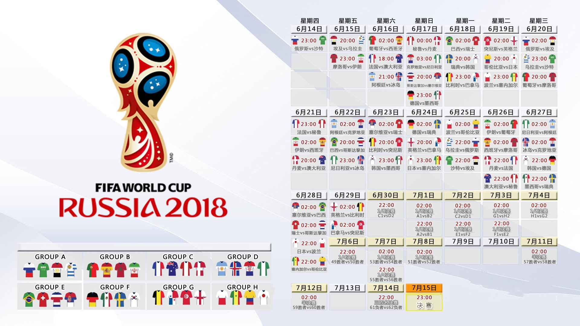 枫叶铁骑碾过南亚雄狮，2026世界杯出线战，加拿大力克印度，C罗王者归来掌控中场